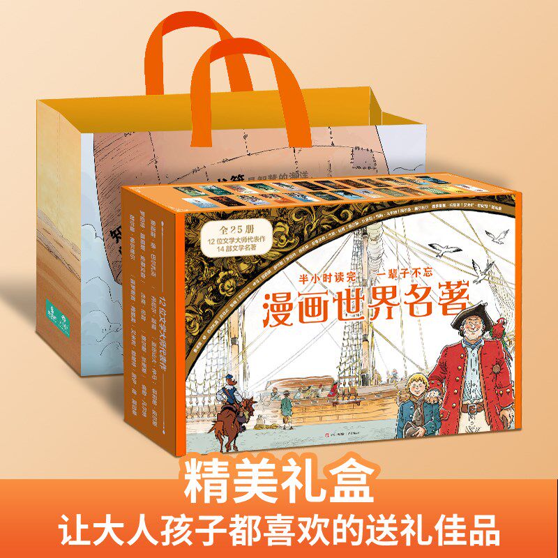 六一儿童节生日礼物玩具男孩女小学生开学678910五六七八九十周岁
