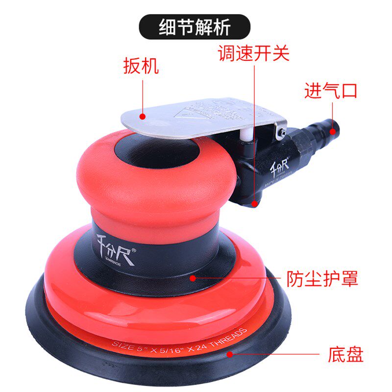 千分尺气动打磨机圆盘砂纸机气磨头震抛机砂光机气磨偏心打磨机