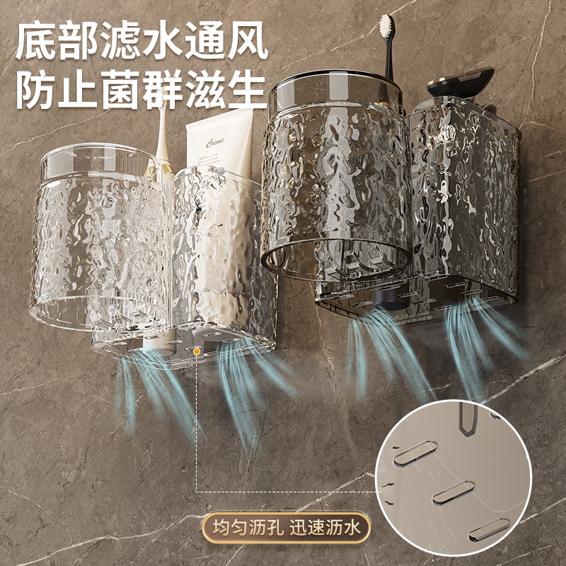 卫生间牙刷置物架壁挂式免打孔漱口杯架轻奢家庭浴室挂墙牙刷架子
