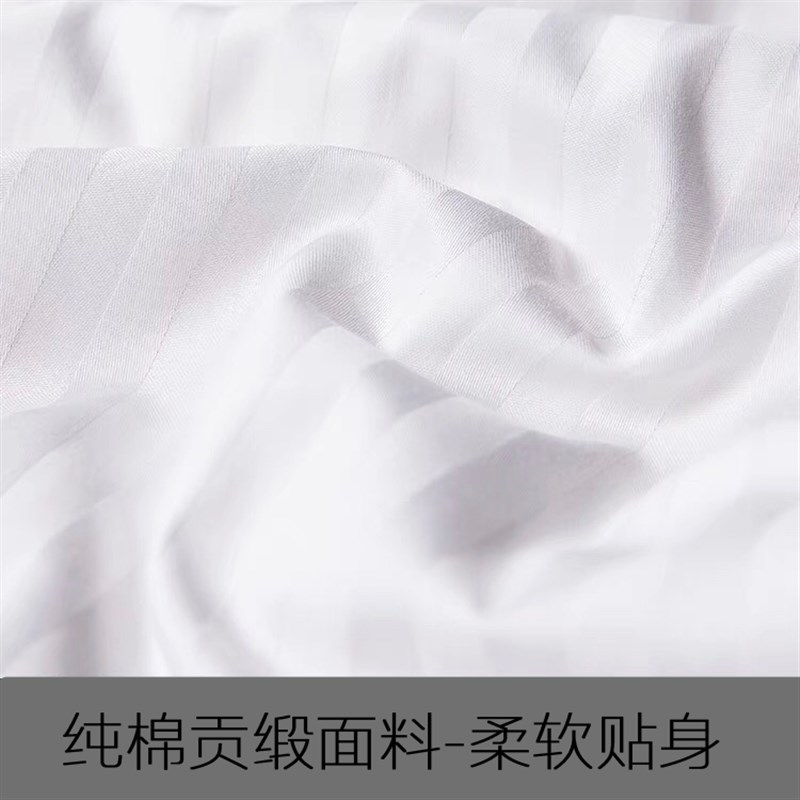 全棉蚕丝被内胆套贡缎提花保护罩单人双人被芯被芯可制定尺寸