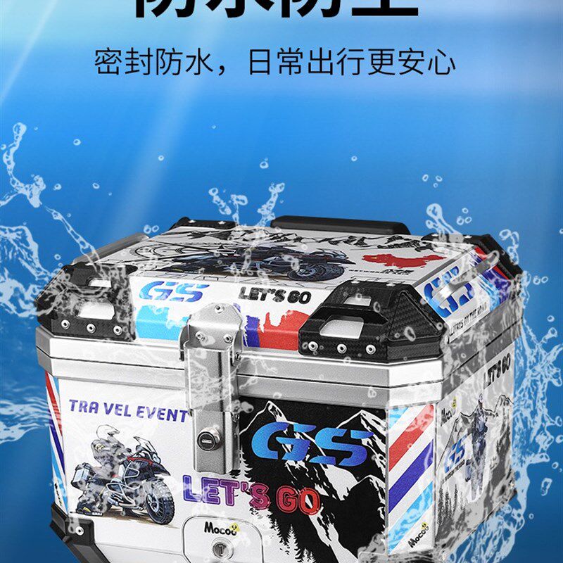 摩托车尾箱大容量后备箱防水快拆电动车行李箱大号通用非铝合金箱