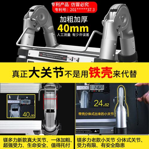 镁多力加宽踏板伸缩梯人字梯铝合金加厚折叠梯家用多功能升降楼梯