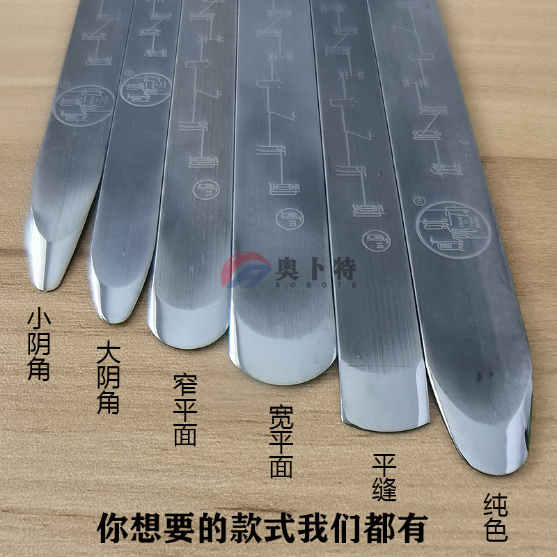 凤隙跳动美缝压缝工具刮片 加长款钨钢压缝工具大小阴角神器
