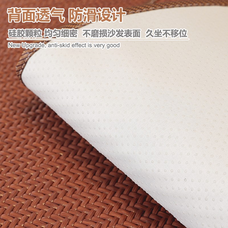 夏季藤席沙发笠全包固定2025新款凉席PE藤竹浴帽式套罩笠坐垫定制