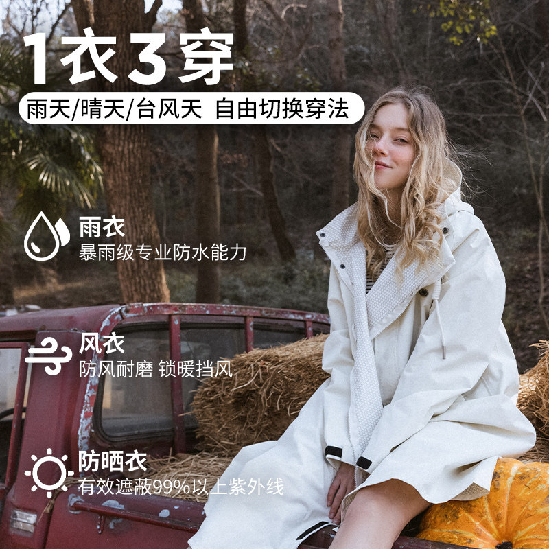 雨衣女士长款防暴雨防晒户外通勤软面料带袖成人可爱网红女款雨披