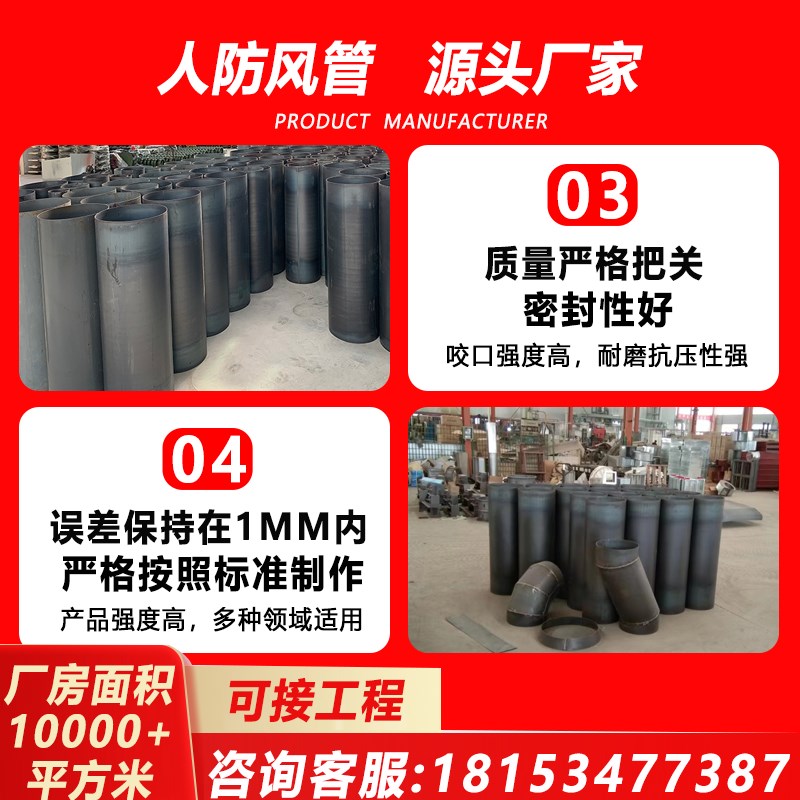 人防风管无缝排烟焊接管道碳钢黑铁通风人防管道排烟除尘通风管道