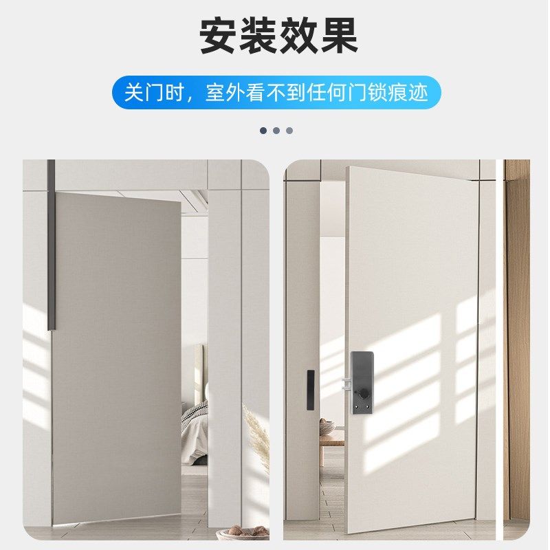 免打孔隐形门锁智能刷卡遥控门锁电子感应室内门锁房门木门暗锁开