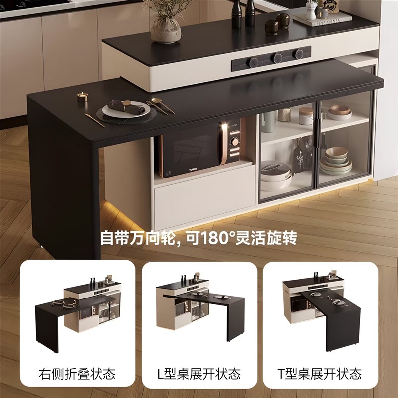 旋转岛台滑轨五金配件抽拉中岛台轨道导轨平移伸缩岛台餐桌导轨