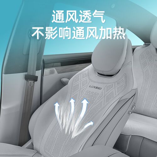 智界s7坐垫打孔透气翻毛皮款座椅套鸿蒙智行四季车垫专车定制座套