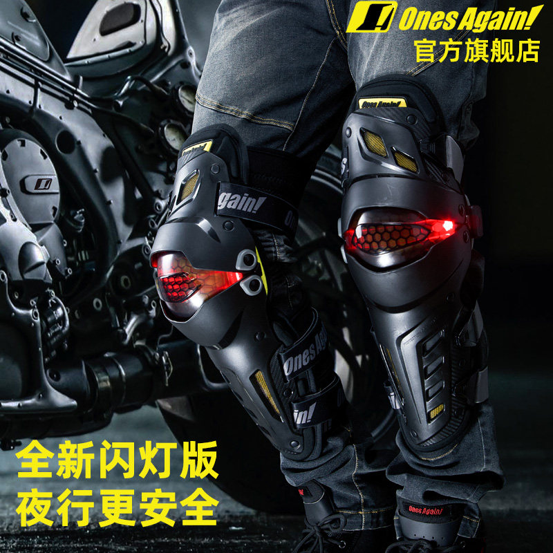 摩托车护膝男骑行机车护具四季越野林道防风防摔机械护腿骑士装备