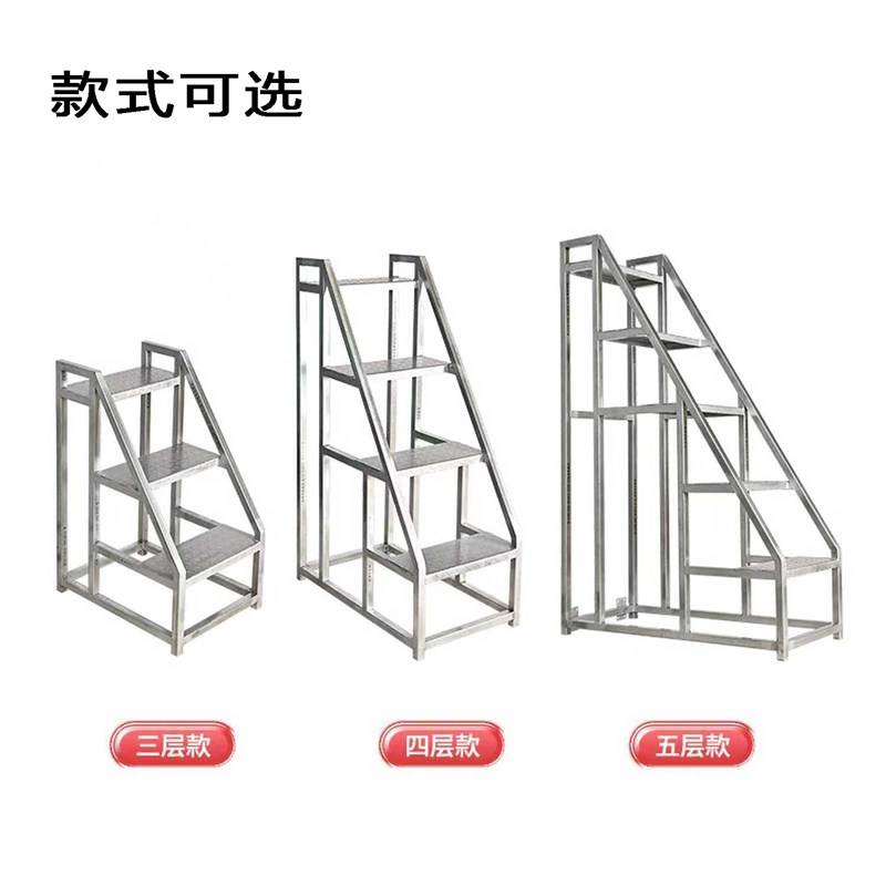 工业梯带轮子登高梯踏步台阶梯扶手二三四步梯仓库搬运梯家用梯子