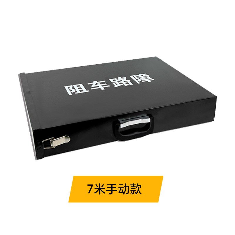 路障阻车器伸缩7米/8米挡车器手动自动电动遥控不锈钢合金减速带