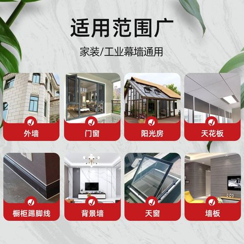 广州白云结构胶ss511/550/511b耐候胶门窗防水密封中性胶硅酮耐候