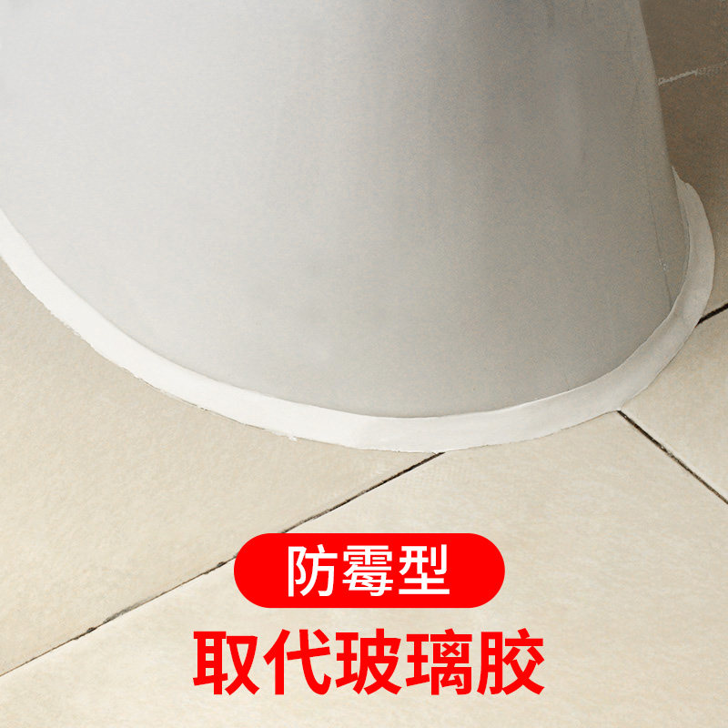 塑钢泥厨卫防水防霉胶卫生间堵漏填缝剂厕所补漏密封胶家用美缝剂