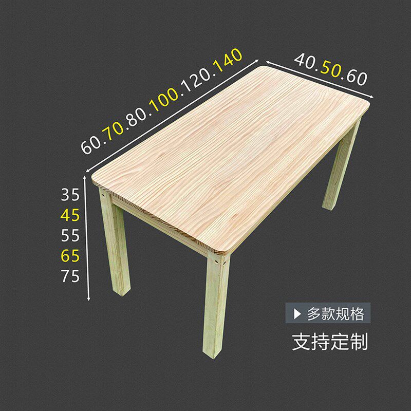 全实木书桌茶几客厅家用餐桌小桌子松木炕桌简易学生写字学习矮桌