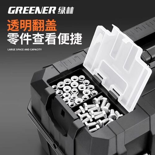 绿林工具箱家用多功能五金美术折叠收纳箱电工车载套装大号多功能