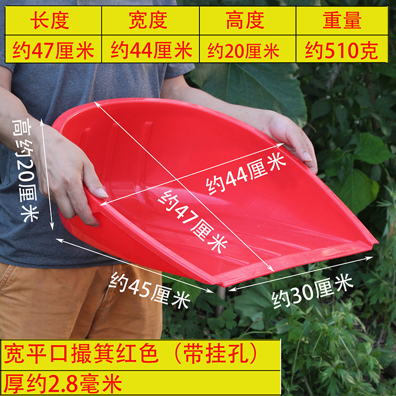 农用熟胶塑料加厚大撮箕耐用挑土扬米粮手握簸箕垃圾工地粪箕畚箕