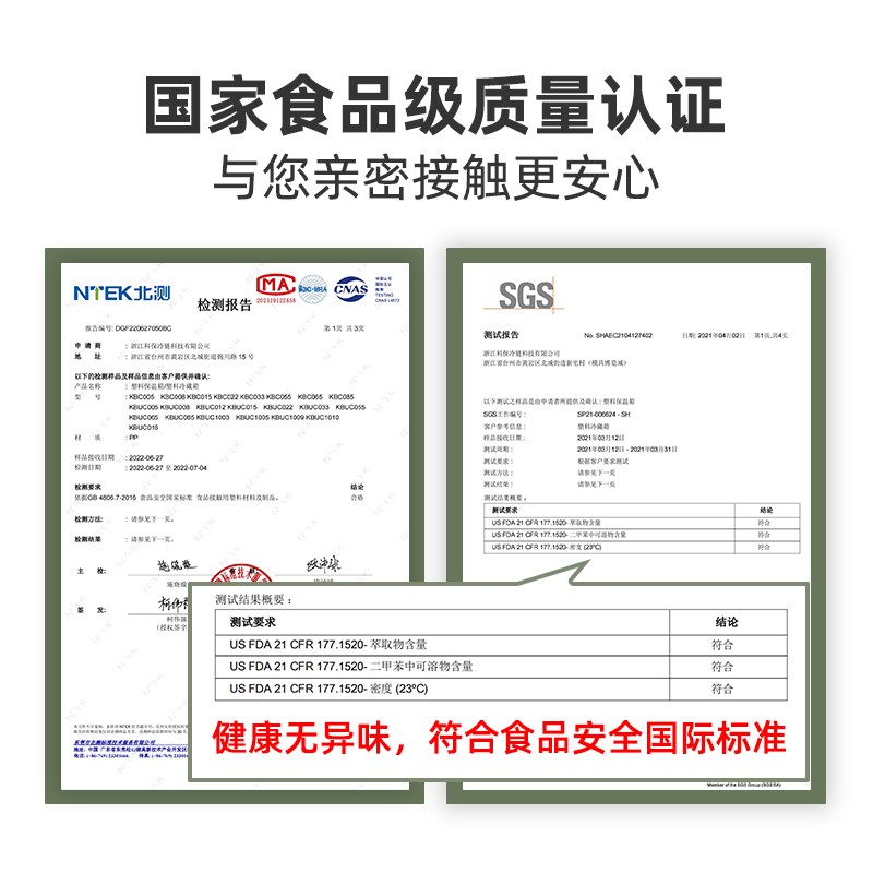 行森保温箱冷藏箱户外摆摊冰块露营钓鱼冰桶商用保冷野餐便携冰箱