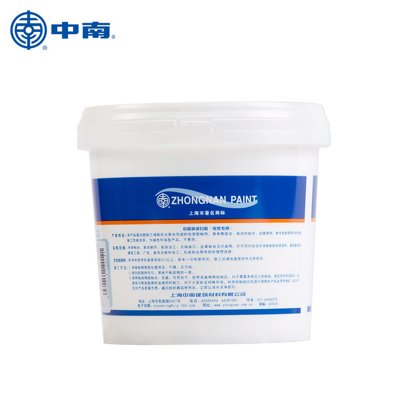 中南白乳胶diy手工学生乳白胶木工强力胶水 木板家具粘木头胶