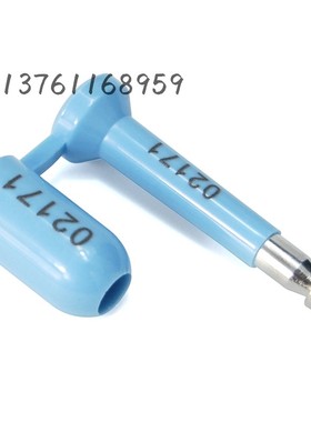 厂销高保封铅封集装箱封条货柜施封锁煤运封封签通过ISO17712