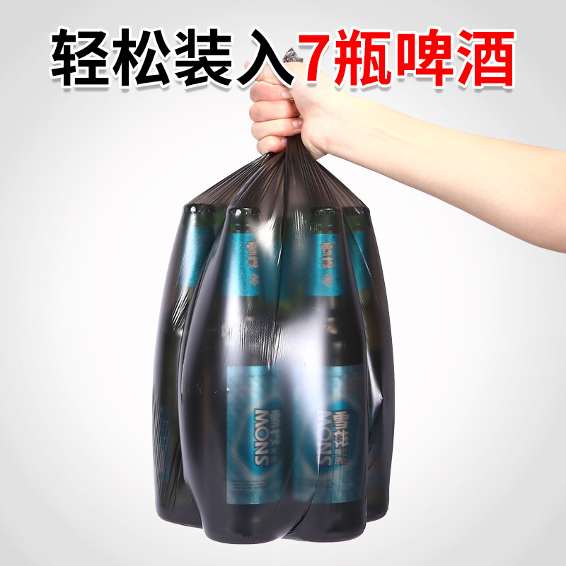 一整箱装垃圾袋家用加厚实惠装厨房办公室用平口小号商用4550