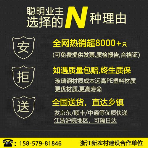 玻璃钢家用加厚化粪池新农村厕所改造三格式隔油池粪池送货乡镇