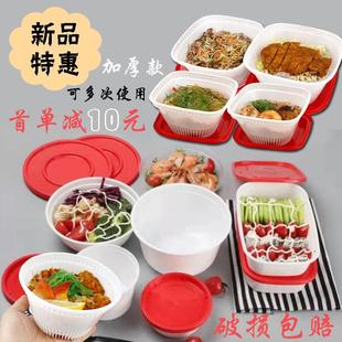 加厚圆形食品级一次性餐盒白底红盖打包盒高档外卖防漏密封汤碗