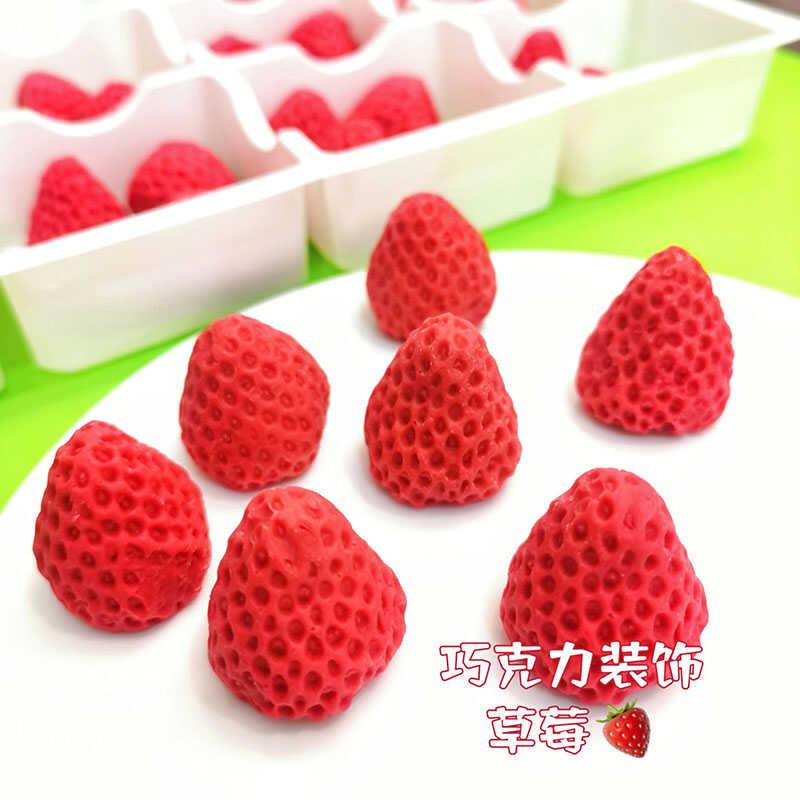巧克力草莓懒羊羊同款青青草原蛋糕装饰摆件可食用立体甜品插件