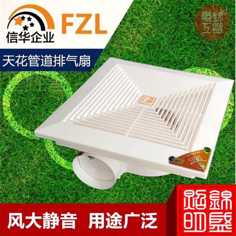 福照管道排气扇8寸10寸12寸天花换气扇排风扇新金羚抽风扇排风扇