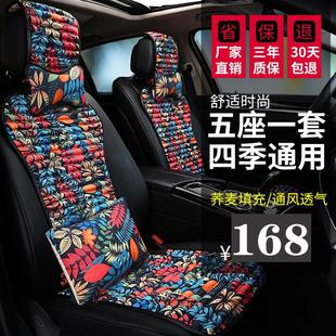 毛绒荞麦壳养生蛮腰坐垫四季 小汽车坐垫夏季 通用ins网红女神座套