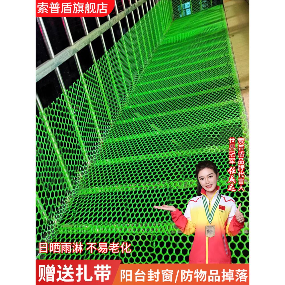粪防坠网园塑料网鸡养阳台防护网漏户外栅栏鸡拦猫围栏网菜养殖垫