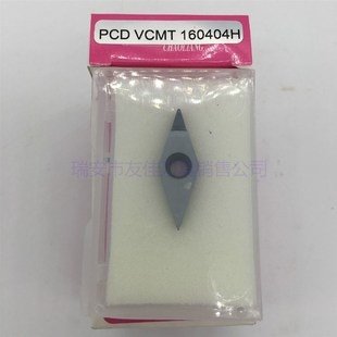 数控车床刀具金刚石刀头PCD WBMT宝石刀片 CBN刀片MGMN WNMG