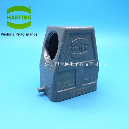 HARTING哈丁19300060547  HAN6B-HSE-R-M32  浩亭插头重载连接器