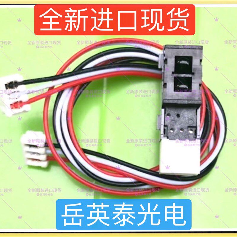 施乐4110出纸传感器4112 4127 4595复印机1100 D95分离爪传感器