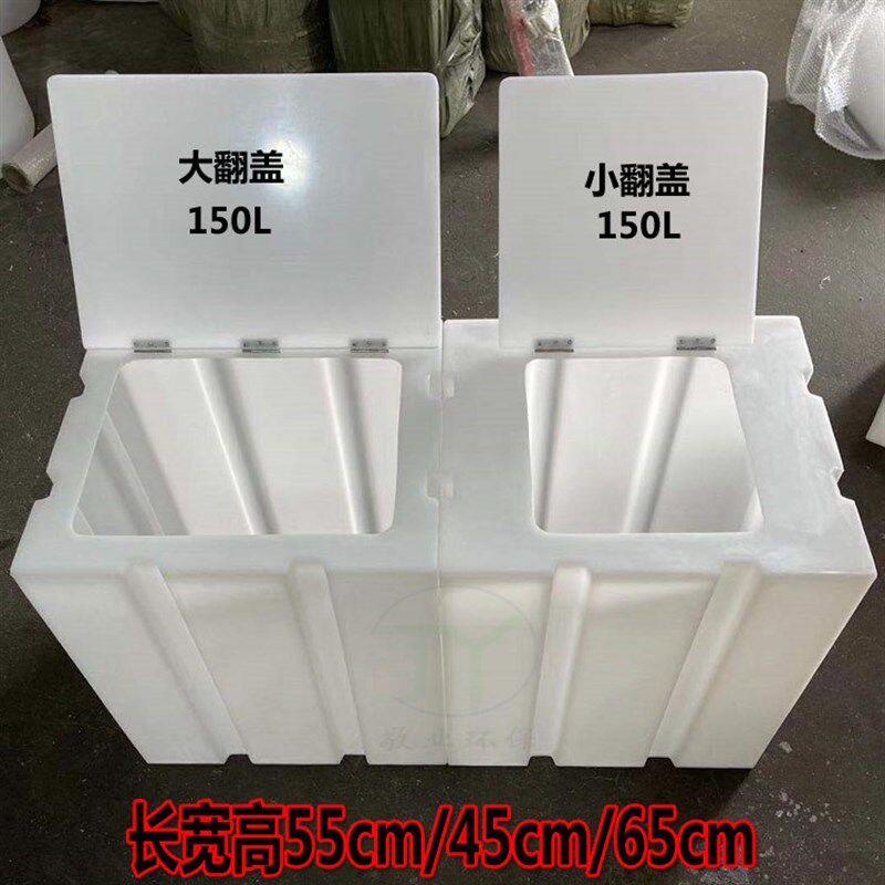 翻盖水箱家用厨房卫生间120L食品级无味PE鱼缸养鱼困水桶方形水箱