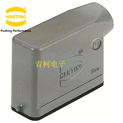 HARTING哈丁重载连接器 19200161540 16针侧出线上壳M20 航空插头