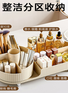 高级感化妆品收纳盒桌面大号旋转笔筒化妆刷口红粉扑轻奢化妆盒