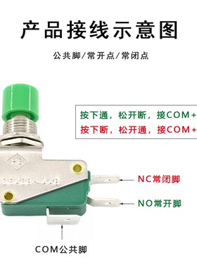 三脚单联微动开关DS438-448红绿点动复位键12MM电源按钮 KW3-0Z-2