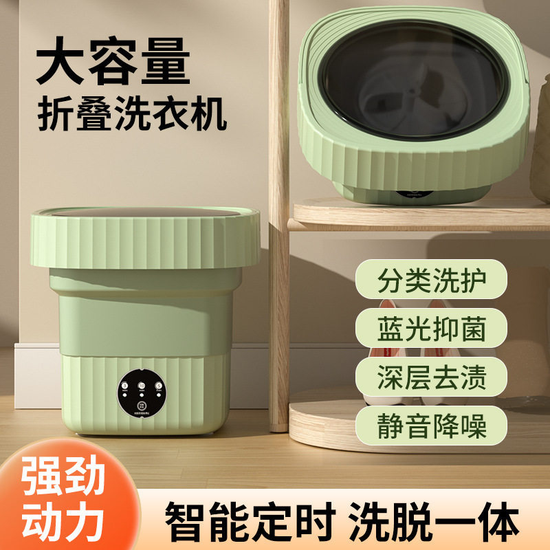 10升迷你折叠洗衣机洗脱一体小型宿舍洗内衣袜子婴儿用洗衣机