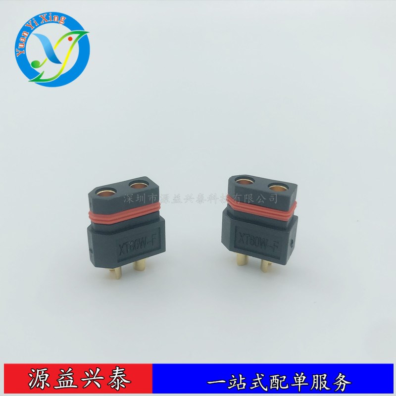 现货Amass XT60W 防水系列 XT60W-F/M XT60EW-M镀金航模香蕉插头
