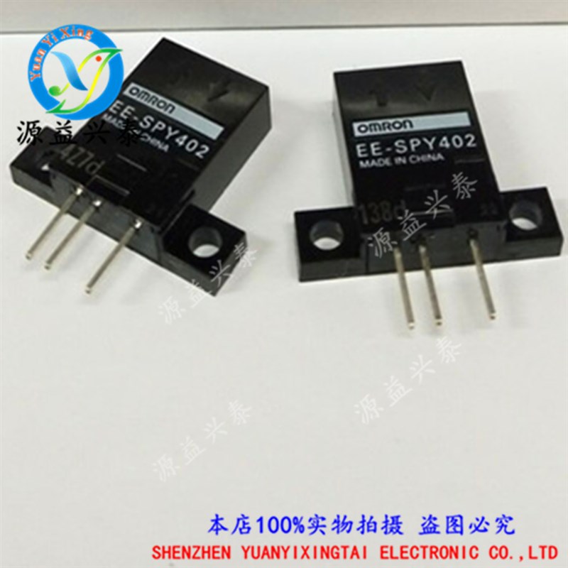 原装现货微型光电EE-SPY401限位传感器感应开关