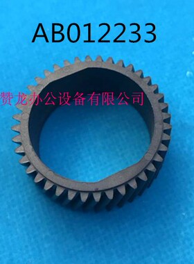 理光AF1075 2075 MP7500 8000 7001 7502 8001 9001 9002定影齿轮