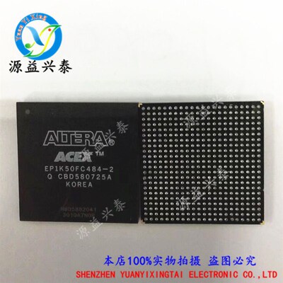 全新原装 EP1K50FC484-2N 嵌入式FPGA EP1K50FC484