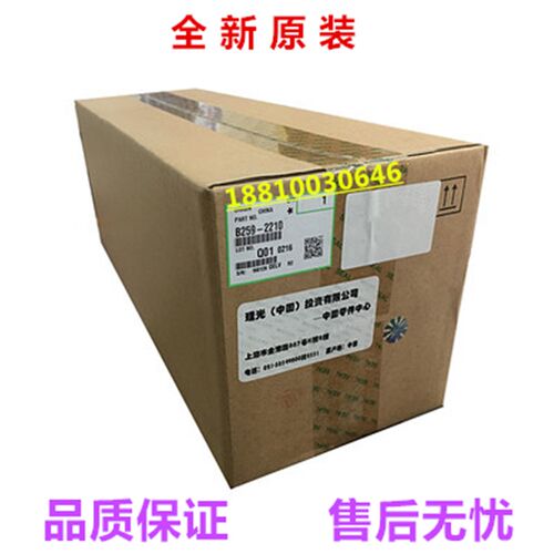 原装 理光1015 1610D 1810 1811 2020 2000 套鼓 鼓组件  载体