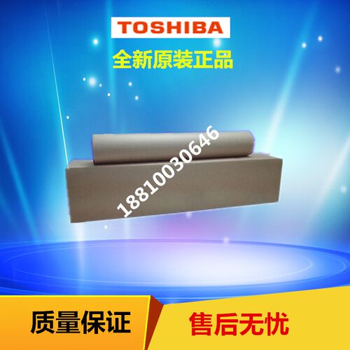 原装 东芝 5520C 6520C 6530C 5540c 6540c 6550c 定影带 定影膜