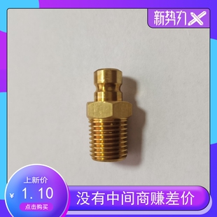 PN351 PN251 progre模具水嘴PN352 PN353 模具水咀 PN252 PN253