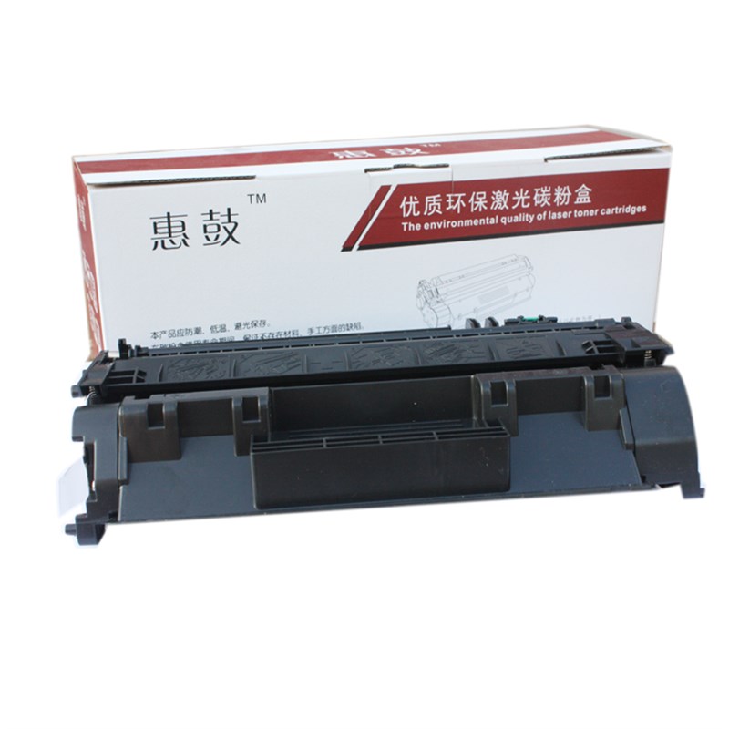 易加粉适用hp05A硒鼓HP505A硒鼓hp2035 CE505A hp2055 p2055d