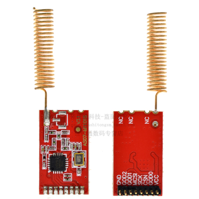 CC1101无线模块 WIFI 收发模块 类SI4432工业级射频串口通讯透传