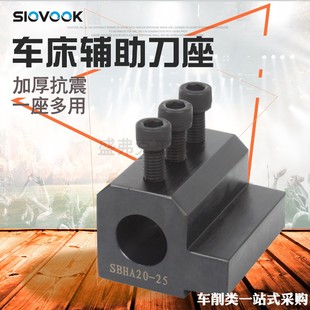 数控车床刀杆U钻辅助刀座内孔镗刀车刀套变径D20D25D32刀塔钻夹头