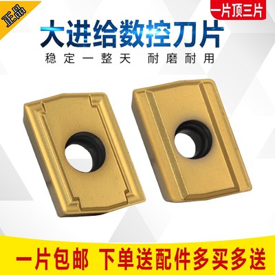 深孔钻刀片BTA钻头R424.9-180608-23/11T308H-P三角孔数控钻片